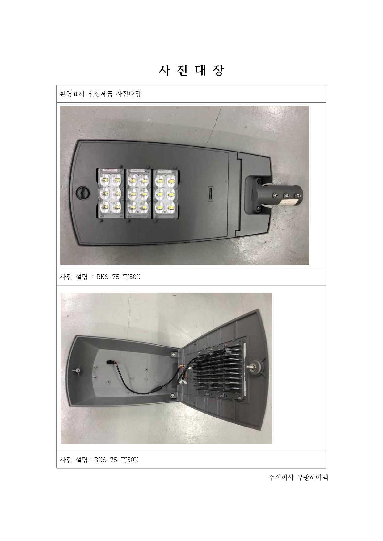 자재 이미지