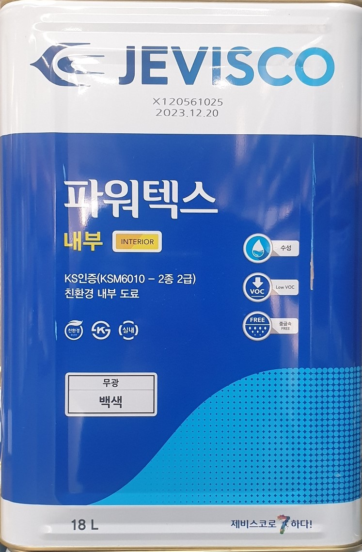 자재 이미지