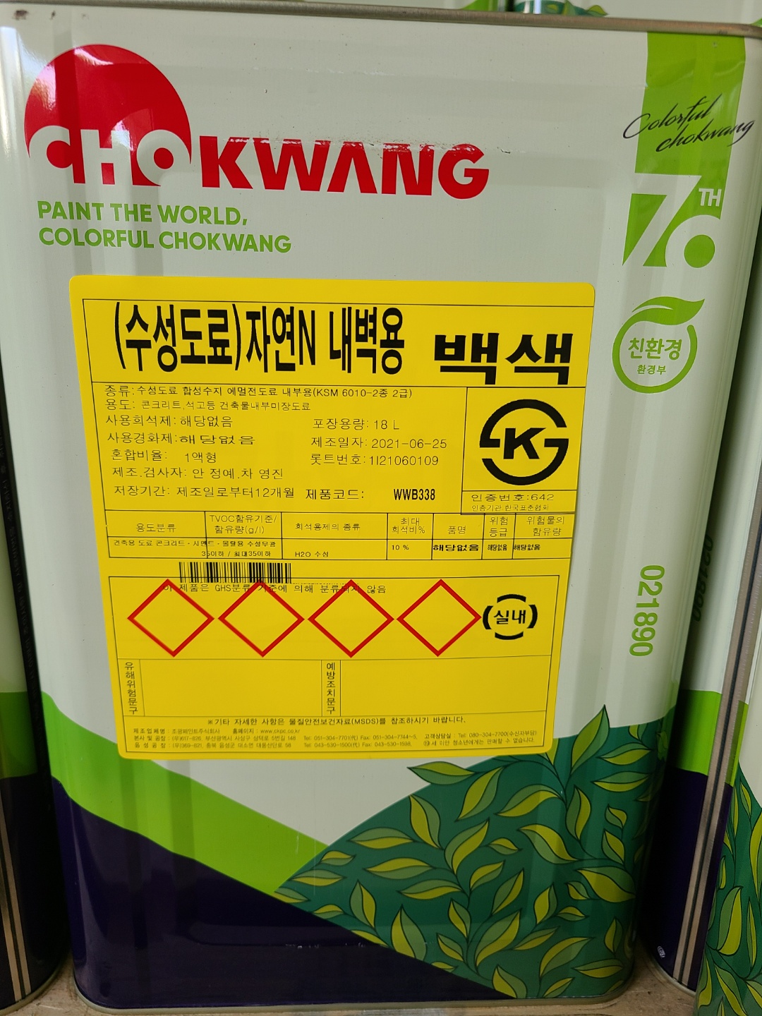 자재 이미지