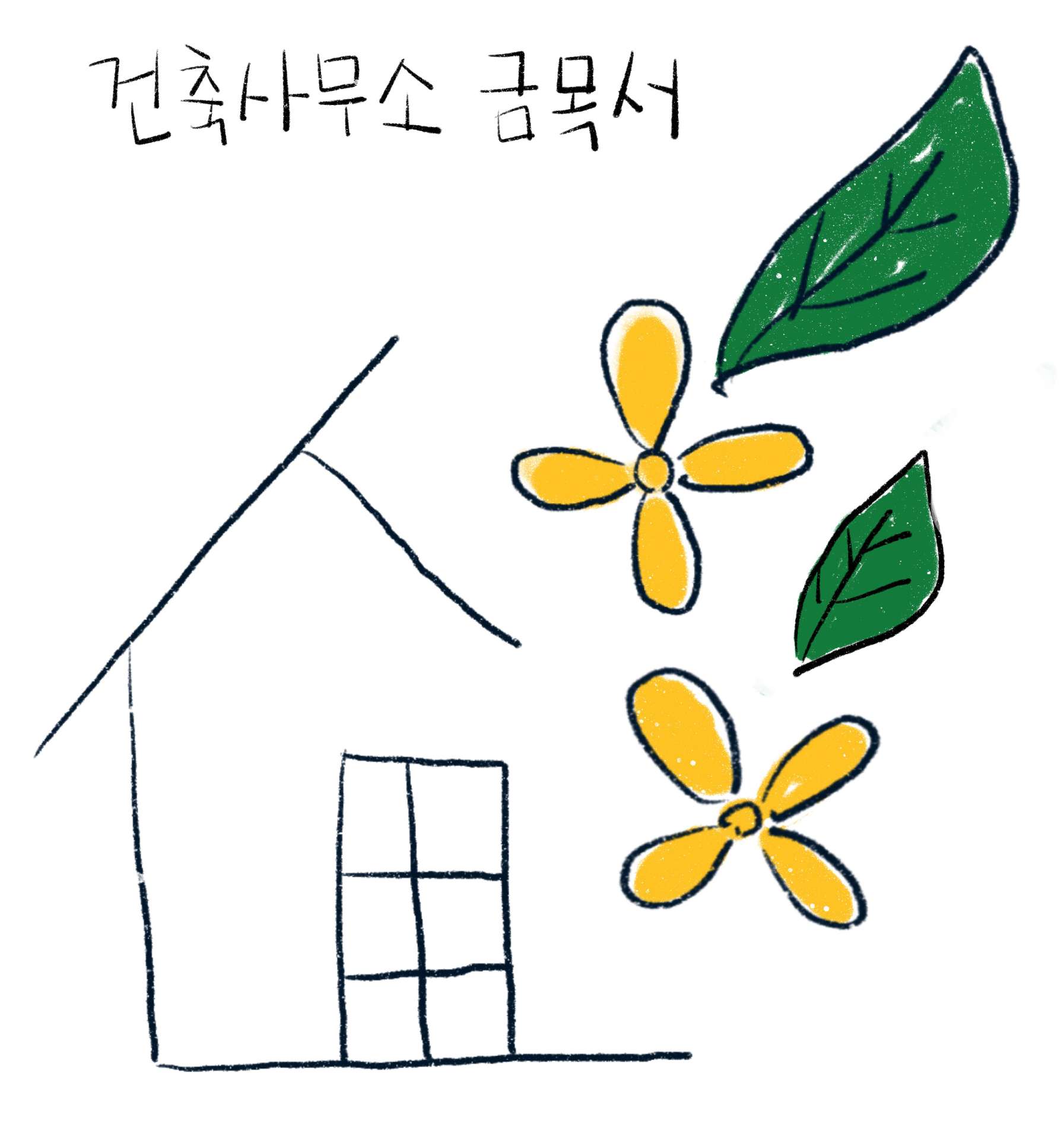 배경 이미지