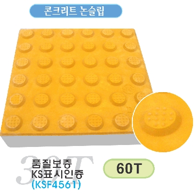 자재 이미지