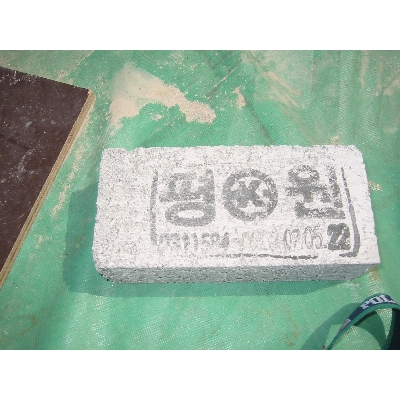 자재 이미지