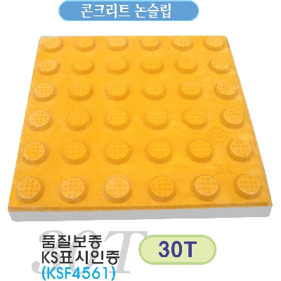 자재 이미지