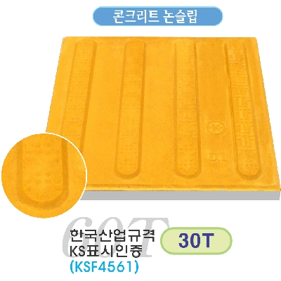 자재 이미지
