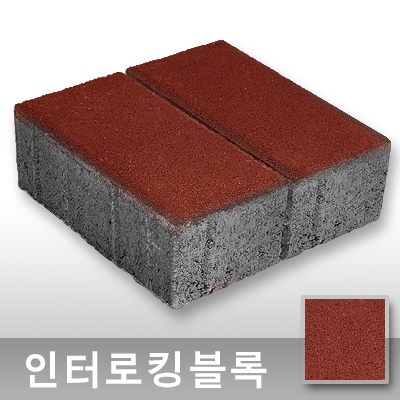 자재 이미지