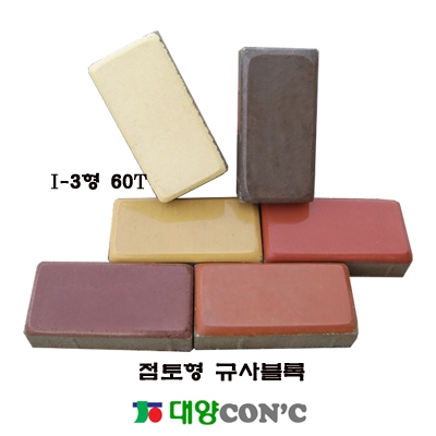 자재 이미지