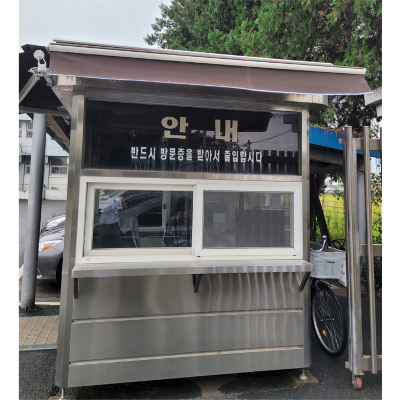 자재 이미지