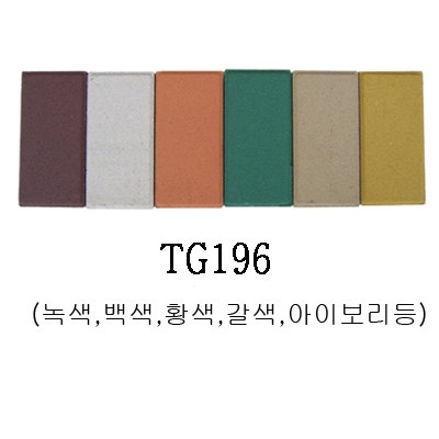 자재 이미지