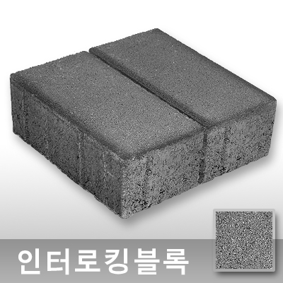 자재 이미지