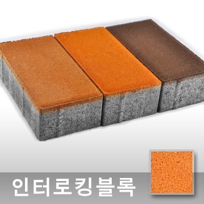 자재 이미지