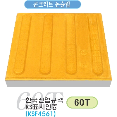자재 이미지