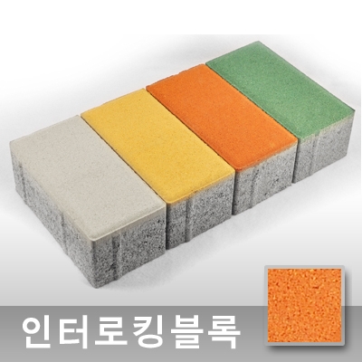 자재 이미지