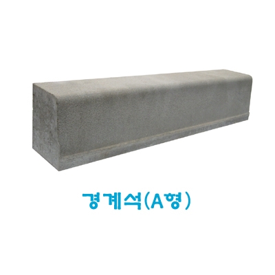 자재 이미지