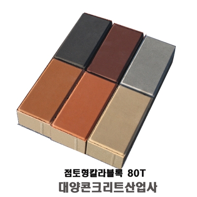 자재 이미지