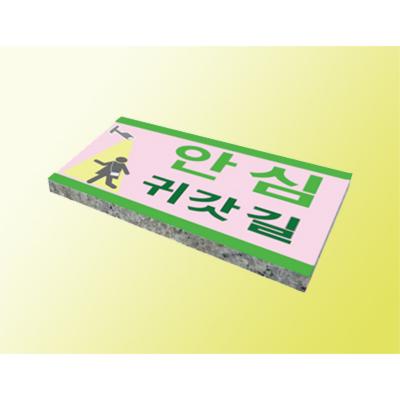 자재 이미지