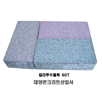 자재 이미지