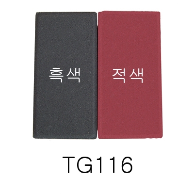 자재 이미지