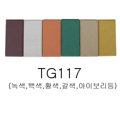 자재 이미지