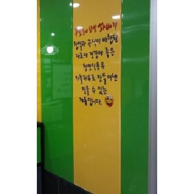 자재 이미지