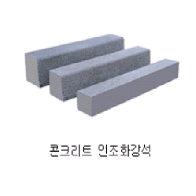 자재 이미지
