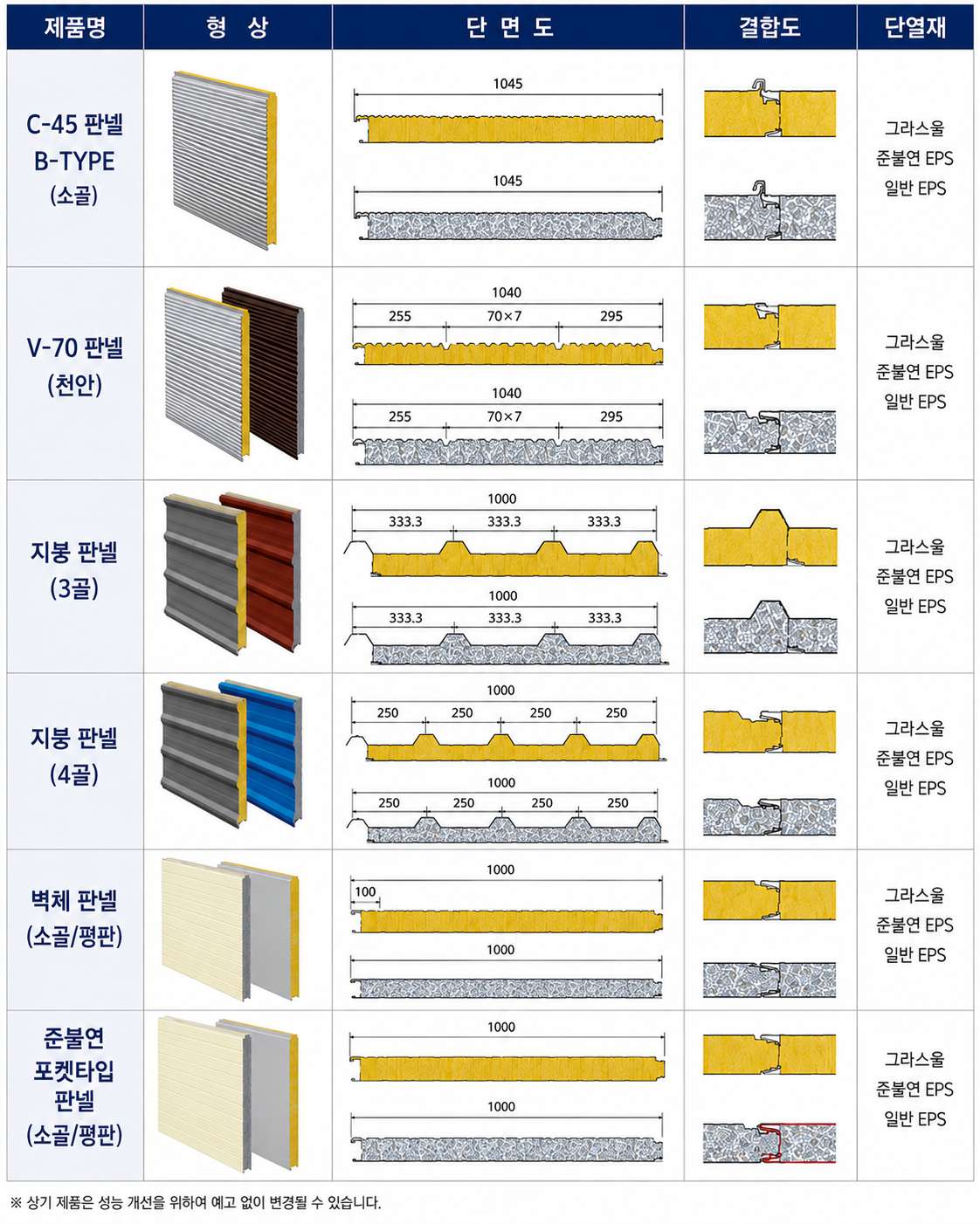 판넬전체2.png.jpg