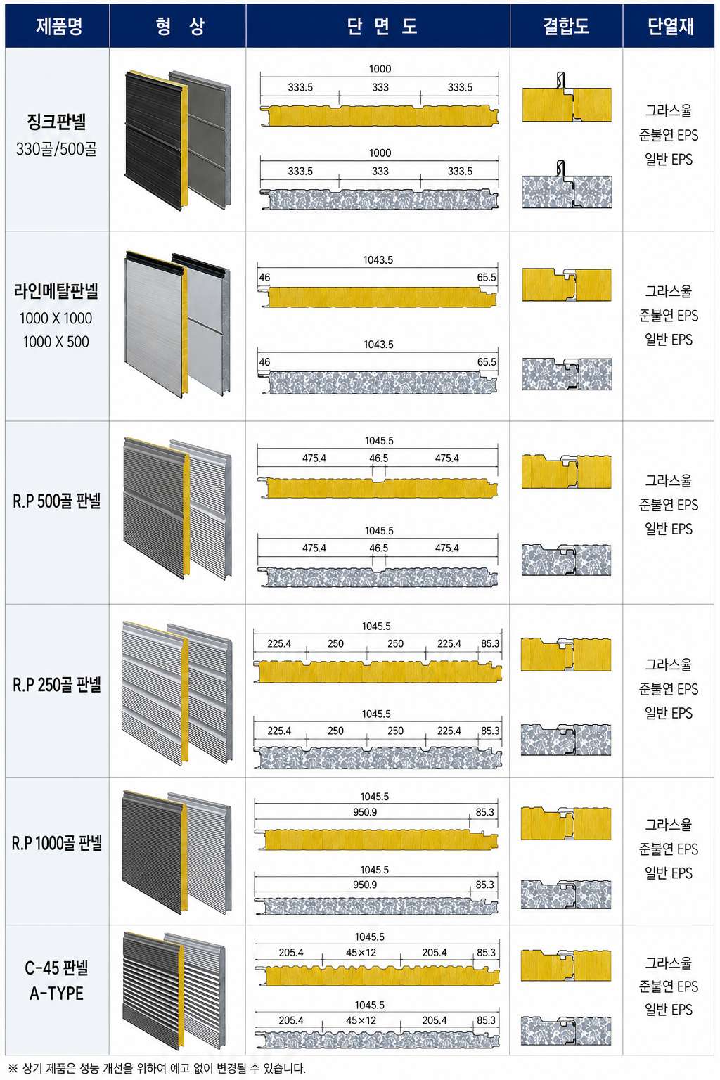 판넬전체1.png.jpg