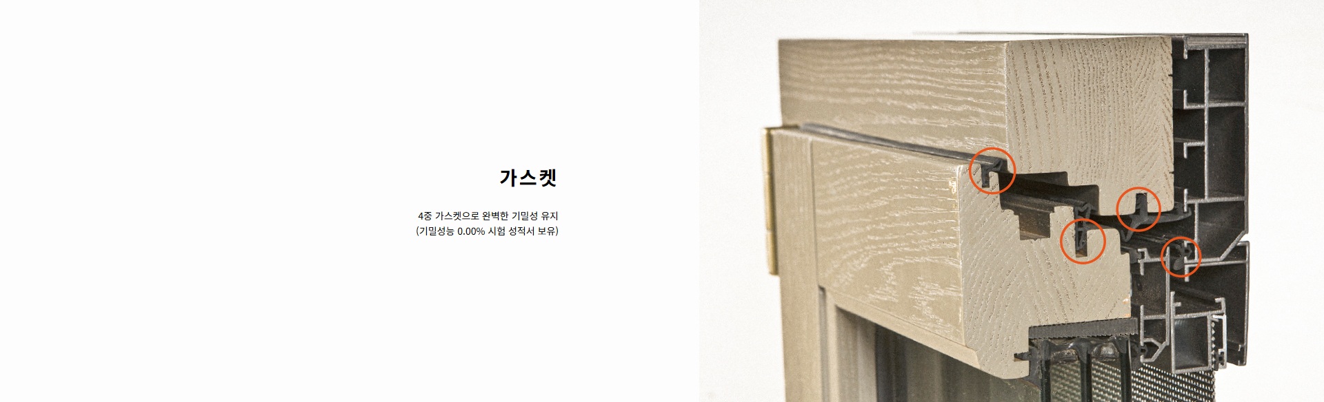 09_가스켓.jpg