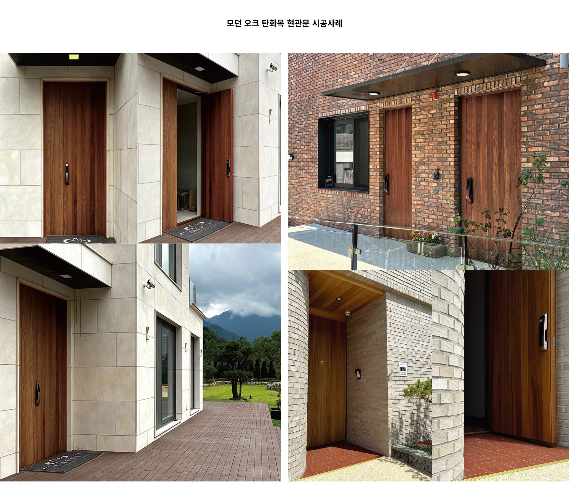 03_시공사례_01.jpg
