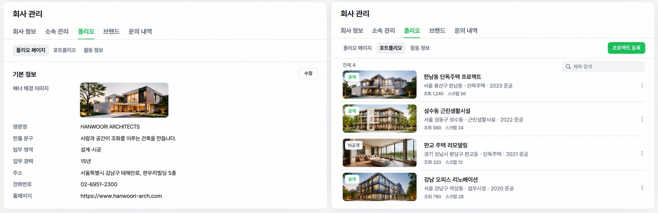 이미지 2.png.jpg