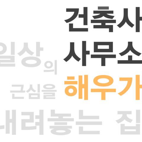 건축가 프로필 이미지